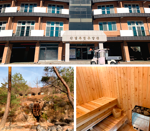 소선암 자연휴양림